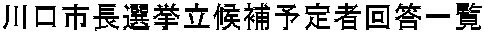 iPj
