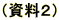 iQj
