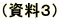 iRj
